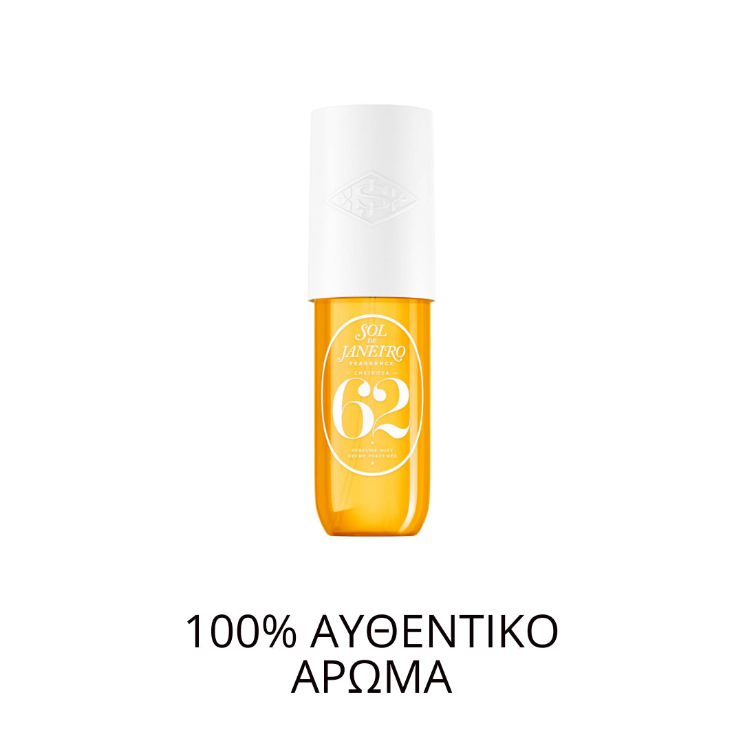 Sol de Janeiro Cheirosa '62 Perfume Mist
